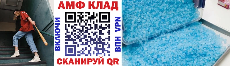 АМФЕТАМИН Premium  Новоуральск 
