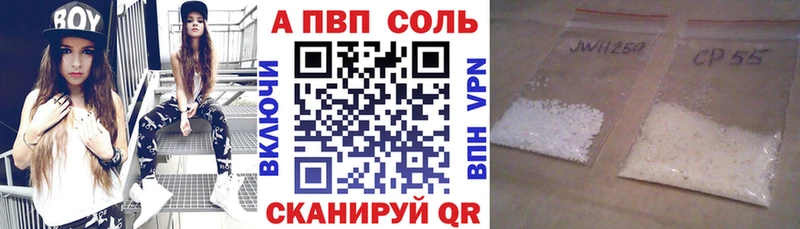 А ПВП СК  ссылка на мегу ТОР  Новоуральск 