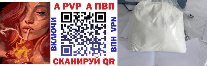 Alpha-PVP СК КРИС Новоуральск