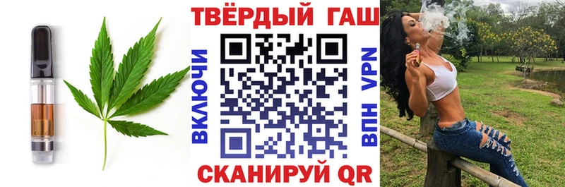 Печенье с ТГК конопля  OMG онион  Новоуральск 