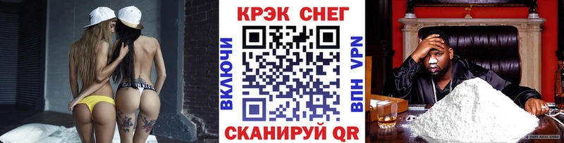 купить  цена  Новоуральск  hydra ССЫЛКА  Cocaine Перу 