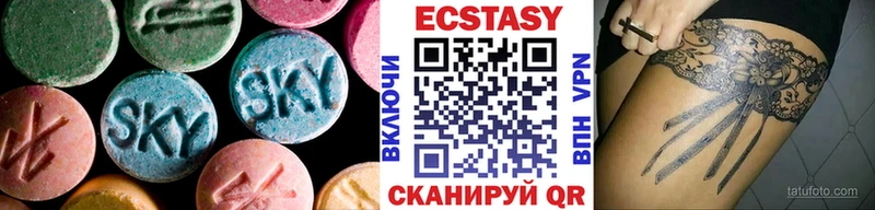 где купить наркоту  Новоуральск  Ecstasy таблы 