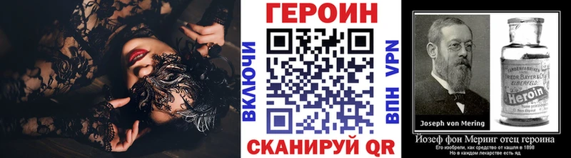Героин VHQ  даркнет сайт  ссылка на мегу ONION  Новоуральск 