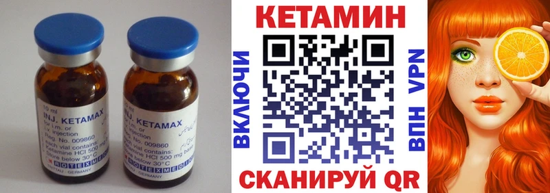 сайты даркнета Telegram  hydra как войти  Новоуральск  Кетамин ketamine 