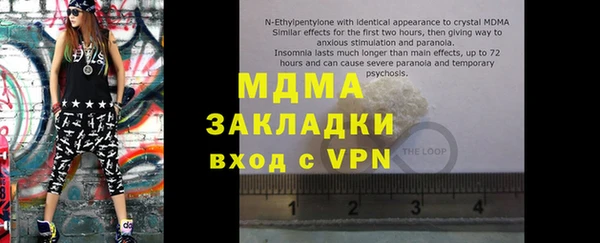 стаф Арсеньев