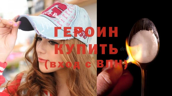 соль ск Армянск