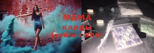 стаф Арсеньев