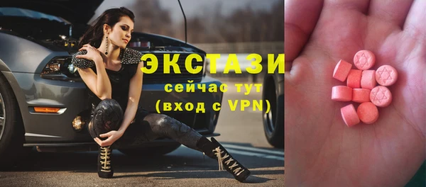 соль ск Армянск