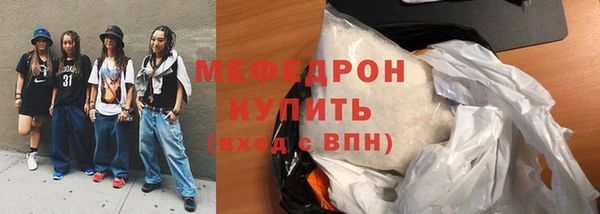 стаф Арсеньев