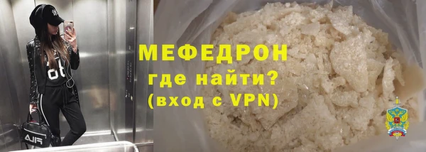 2c-b Мегион