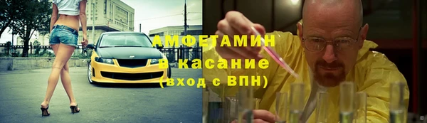 соль ск Армянск