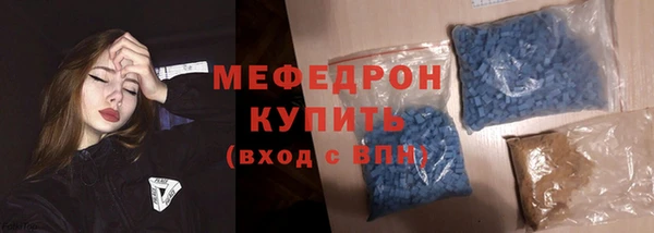 стаф Арсеньев