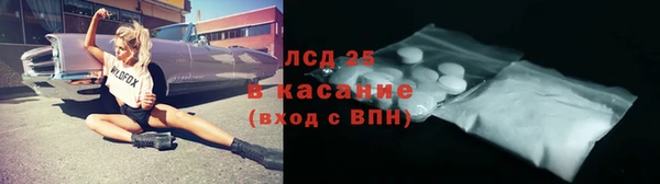 соль ск Армянск