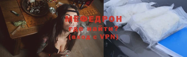 стаф Арсеньев