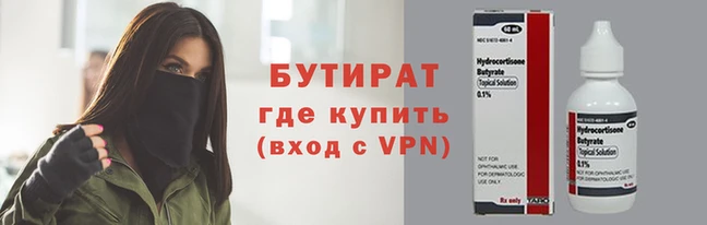 кокс Аркадак