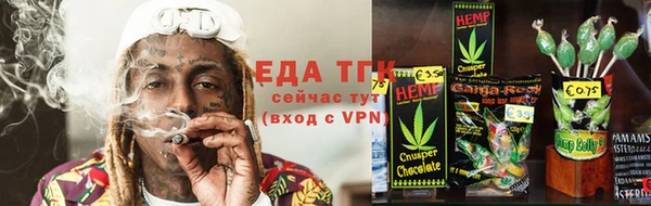 герыч Медногорск