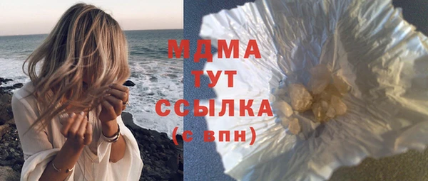 стаф Арсеньев