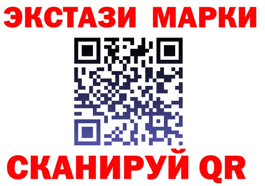 ЭКСТАЗИ 250 мг зеркало маркетплейс KRAKEN Новоуральск
