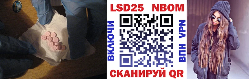 Лсд 25 экстази ecstasy  Новоуральск 
