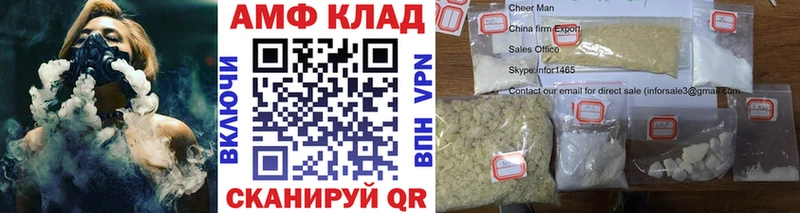 Метамфетамин мет Новоуральск