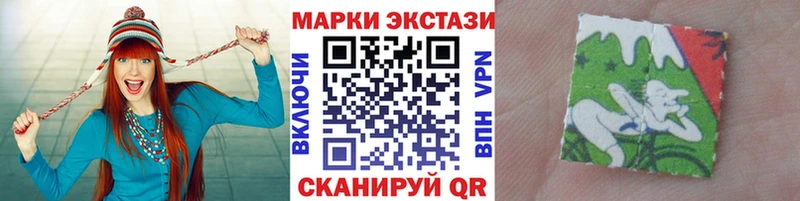 Марки 25I-NBOMe 1,8мг  сколько стоит  Новоуральск 